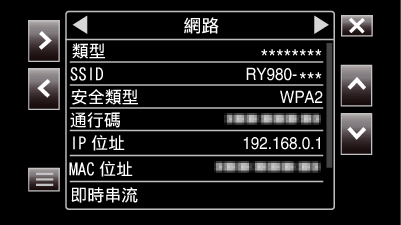 C8C System network LAN-5